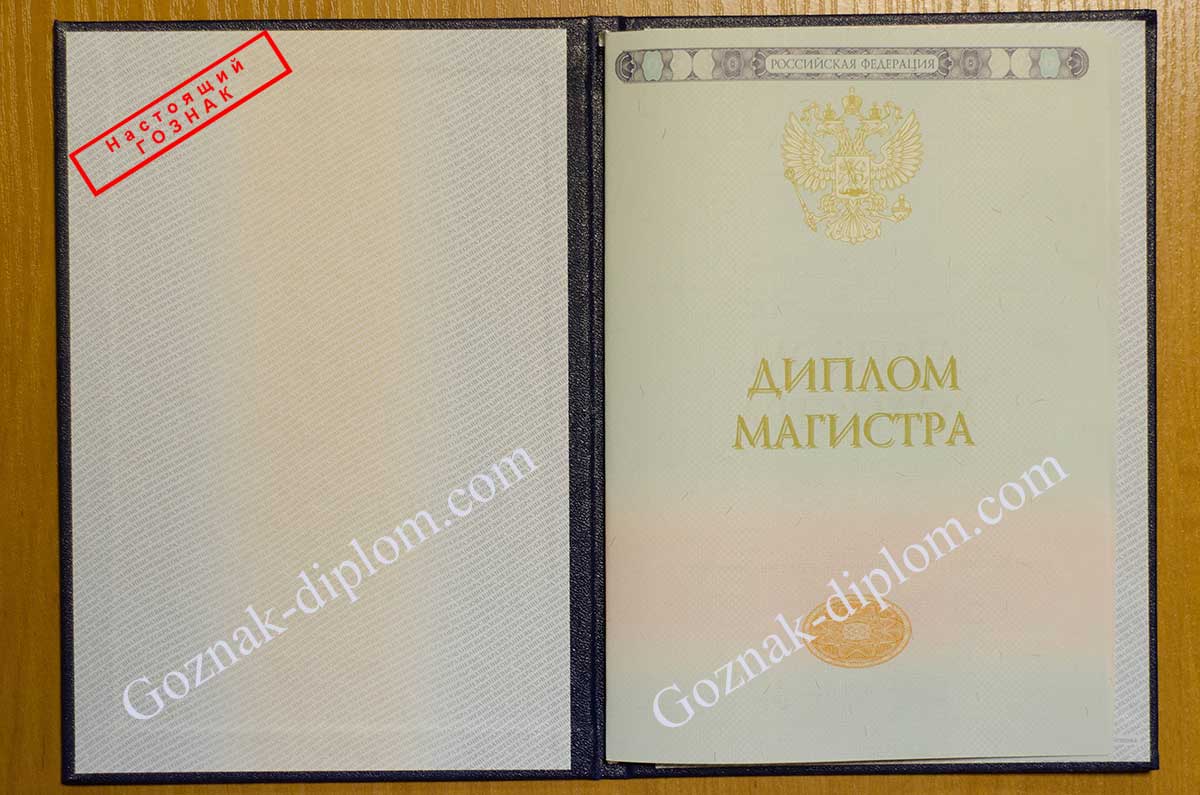 Типография Отличия типографии и Гознака
